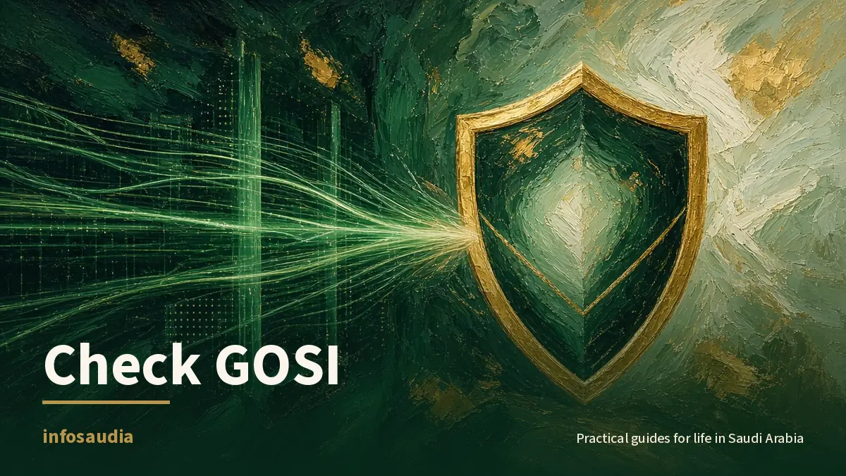 Checking GOSI Contributions as a Private-Sector Employee