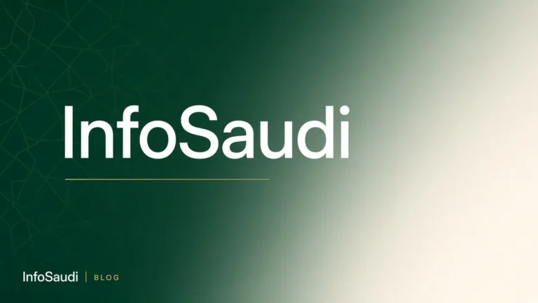 InfoSaudi wordmark on deep green background
