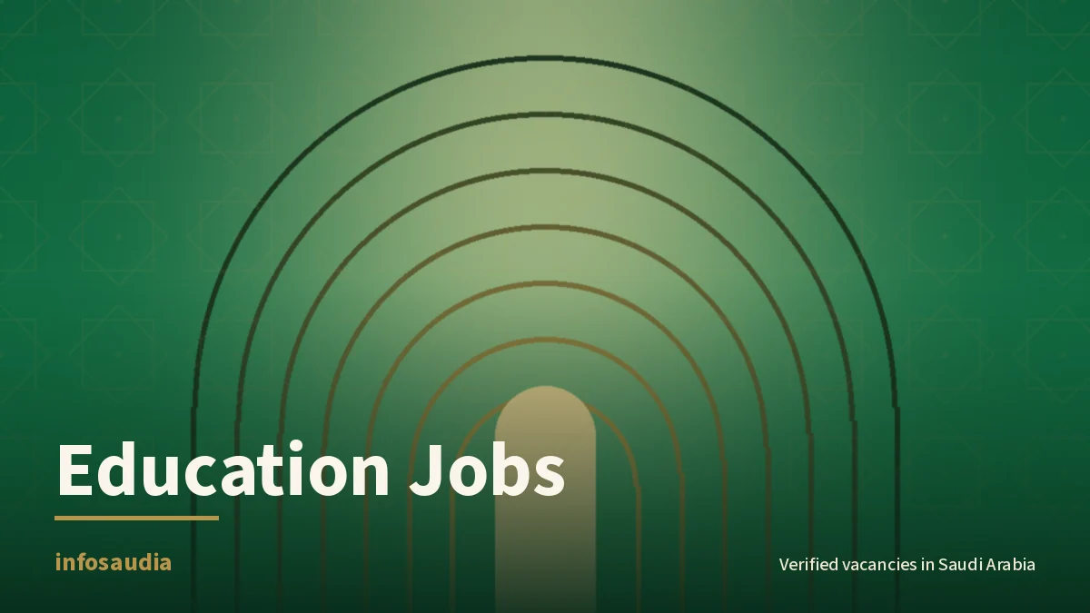 Infosaudia education jobs card: gold geometric motif on deep green for a KFUPM physics professor vacancy